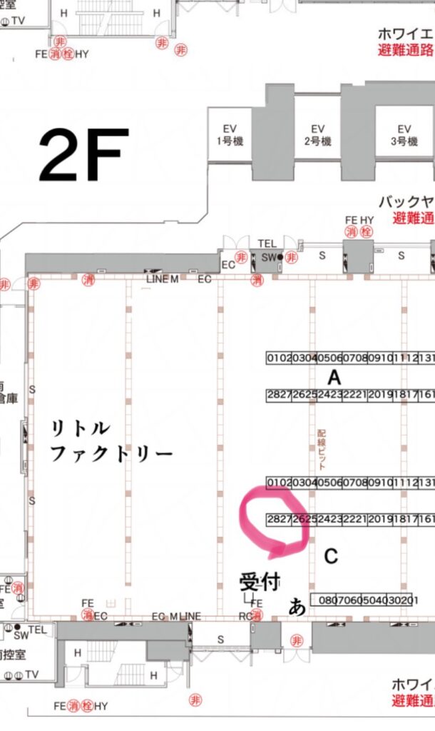 ドールショウ79 会場ブース配置図(2C27・28)